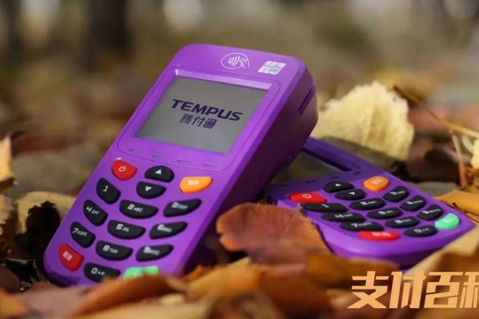 腾付通 POS 机代理：优势与注意事项全解析