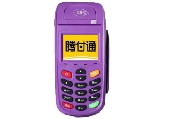 为何POS机挥卡交易被暂停？腾付通POS机来告诉你