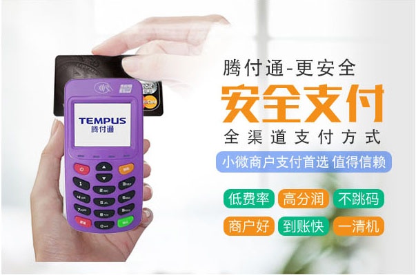 POS机与信用卡降额风控的关系及应对策略